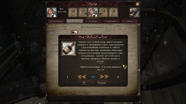 Скриншот 2