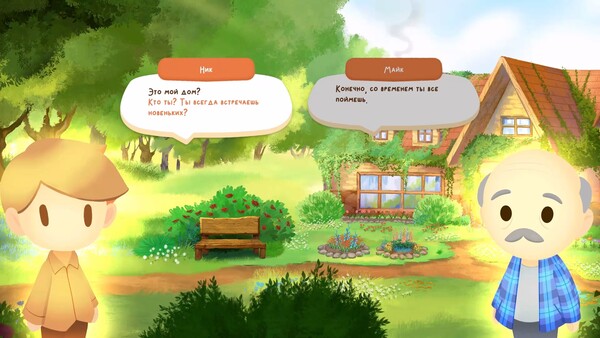 Скриншот 3 из игры Colors of Memory