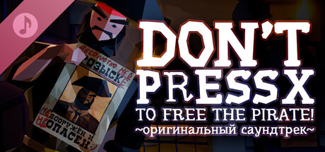 Don't press X to free the pirate! Soundtrack