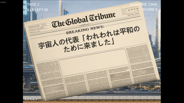 スクリーンショット