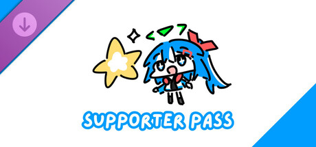 Average Routine Supporter Pass