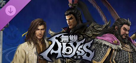 無雙深淵 - 《真‧三國無雙 起源》合作「追加可操作角色組合」