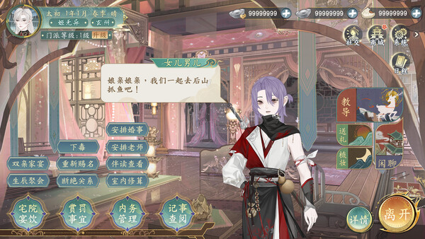 Screenshot 10