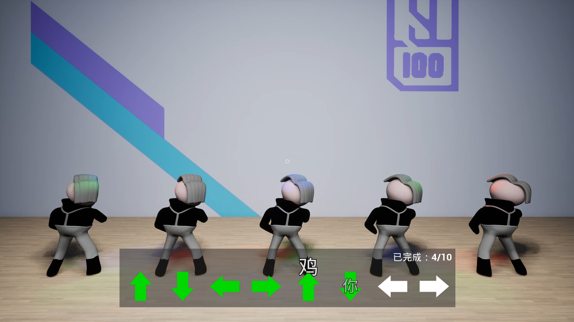 KunKunNest screenshot #9