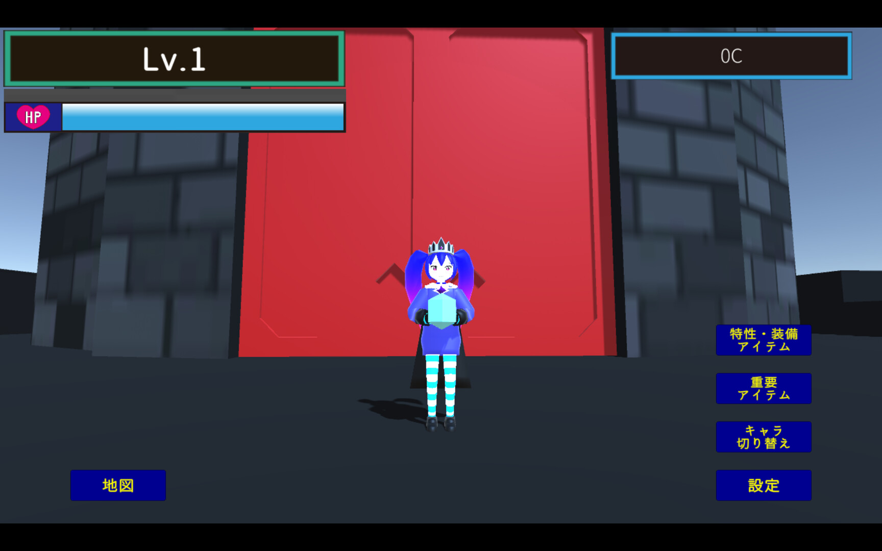 Eliim Princes screenshot #2