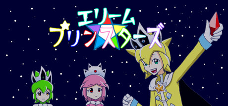 Eliim Princesの作品画像