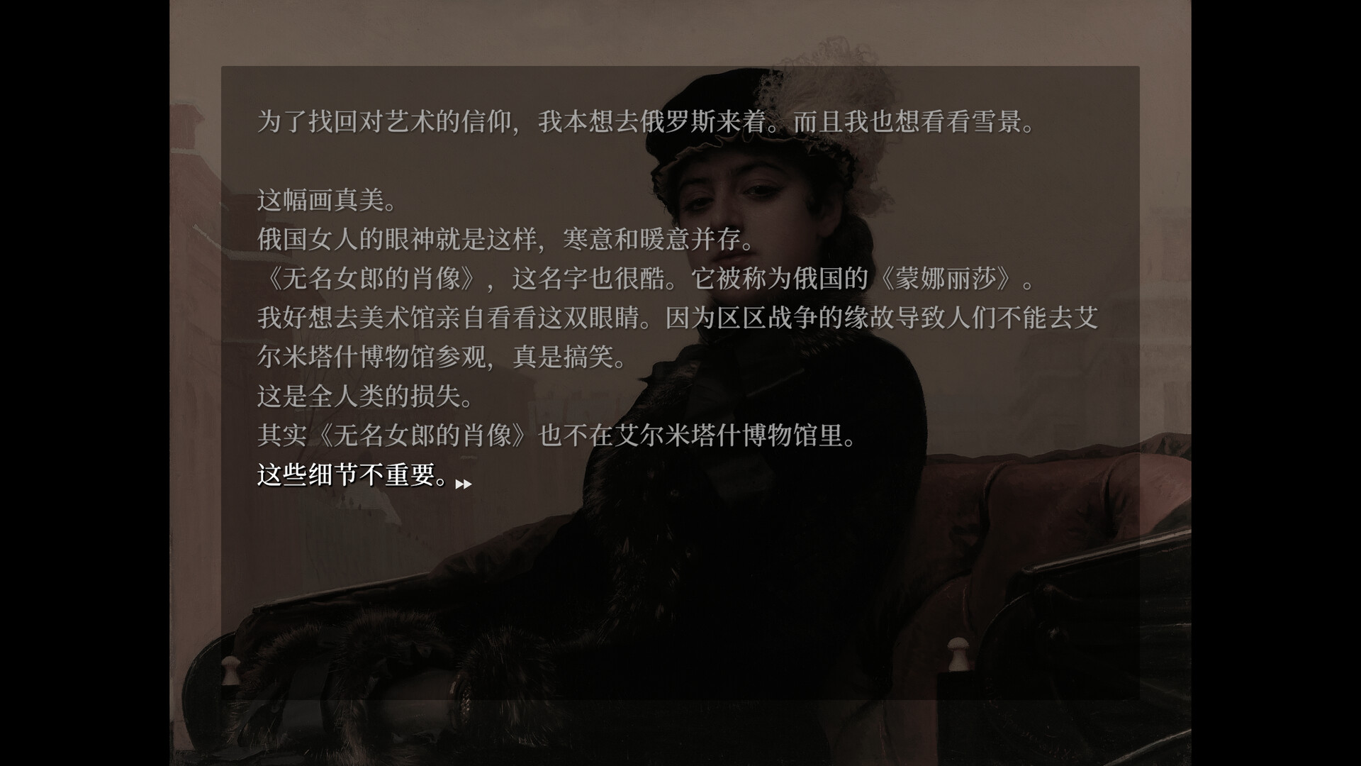 Sister Other Paranoia 截图