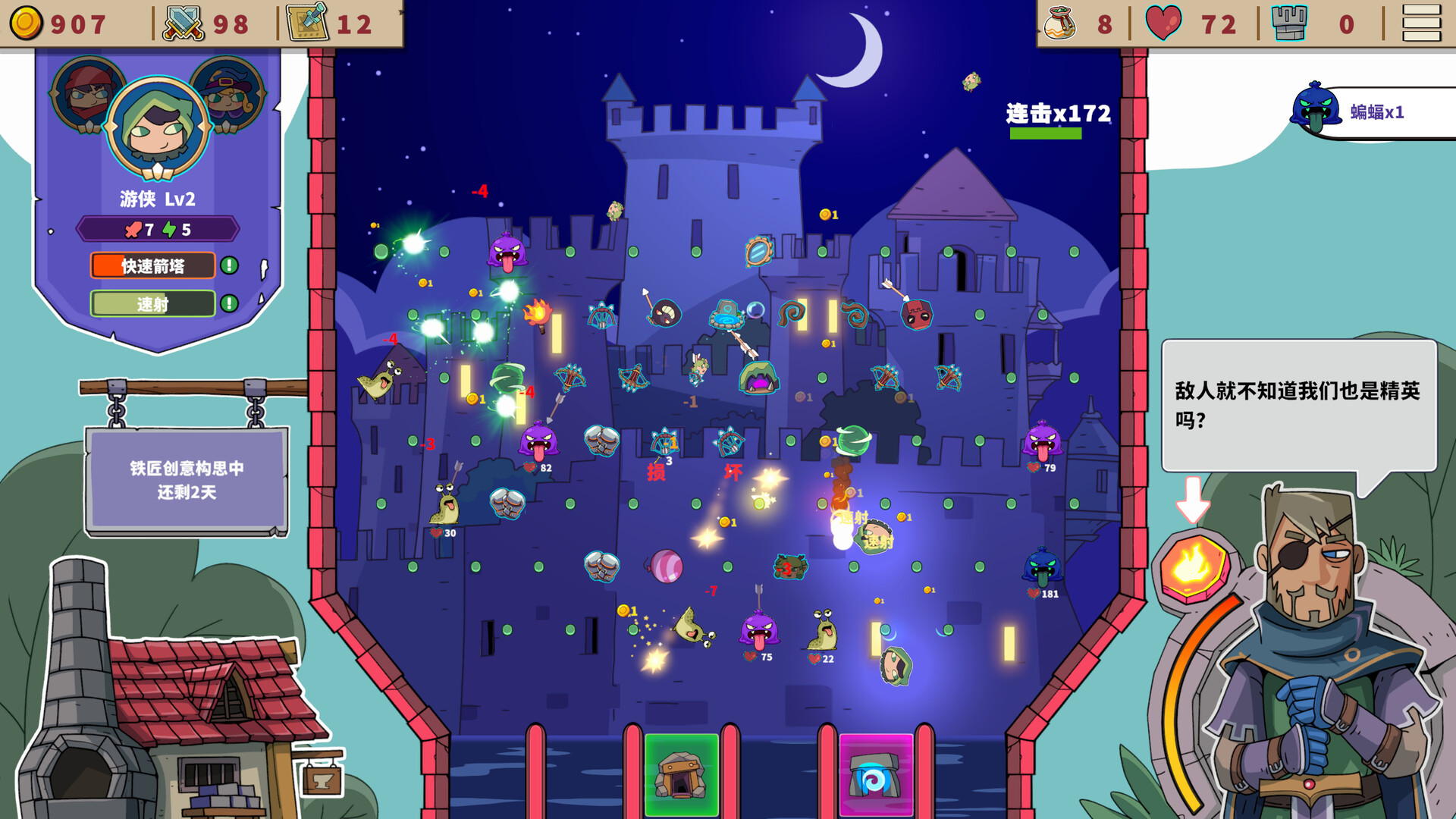 Pinball Realm screenshot #3