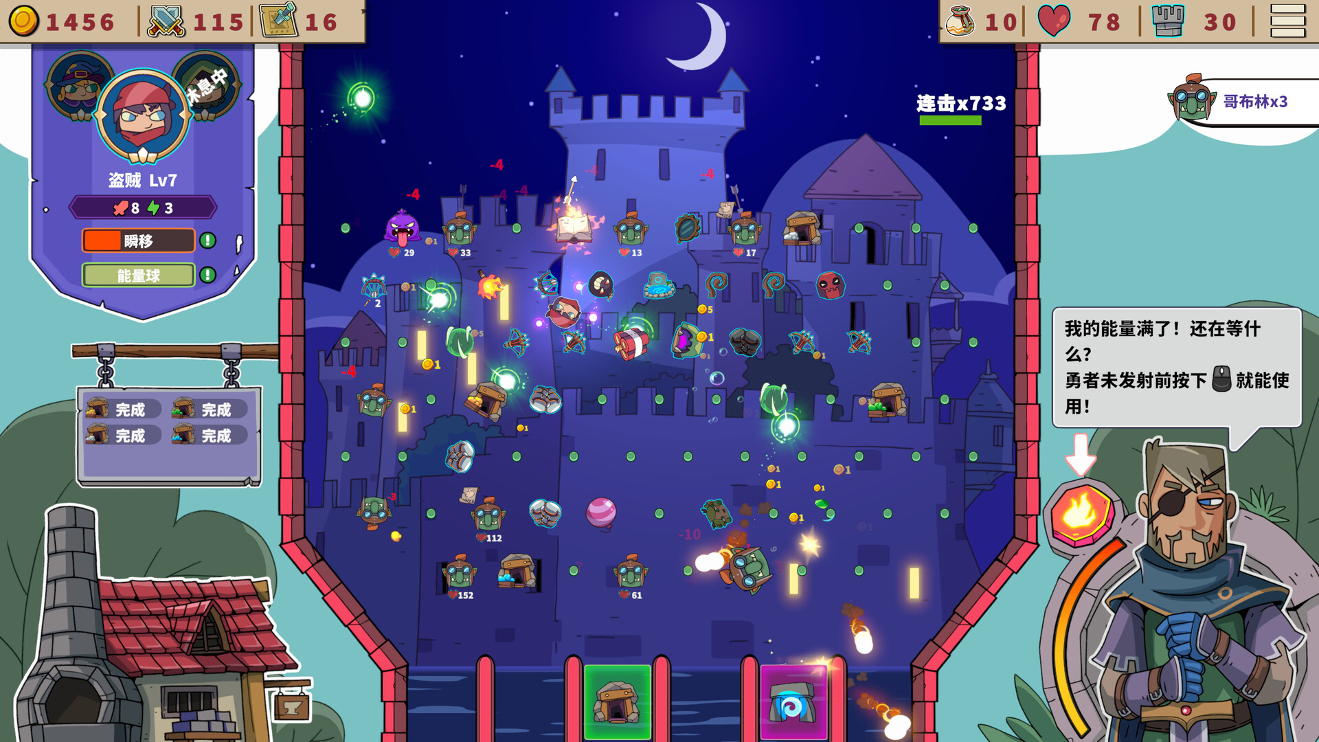 Pinball Realm screenshot #1