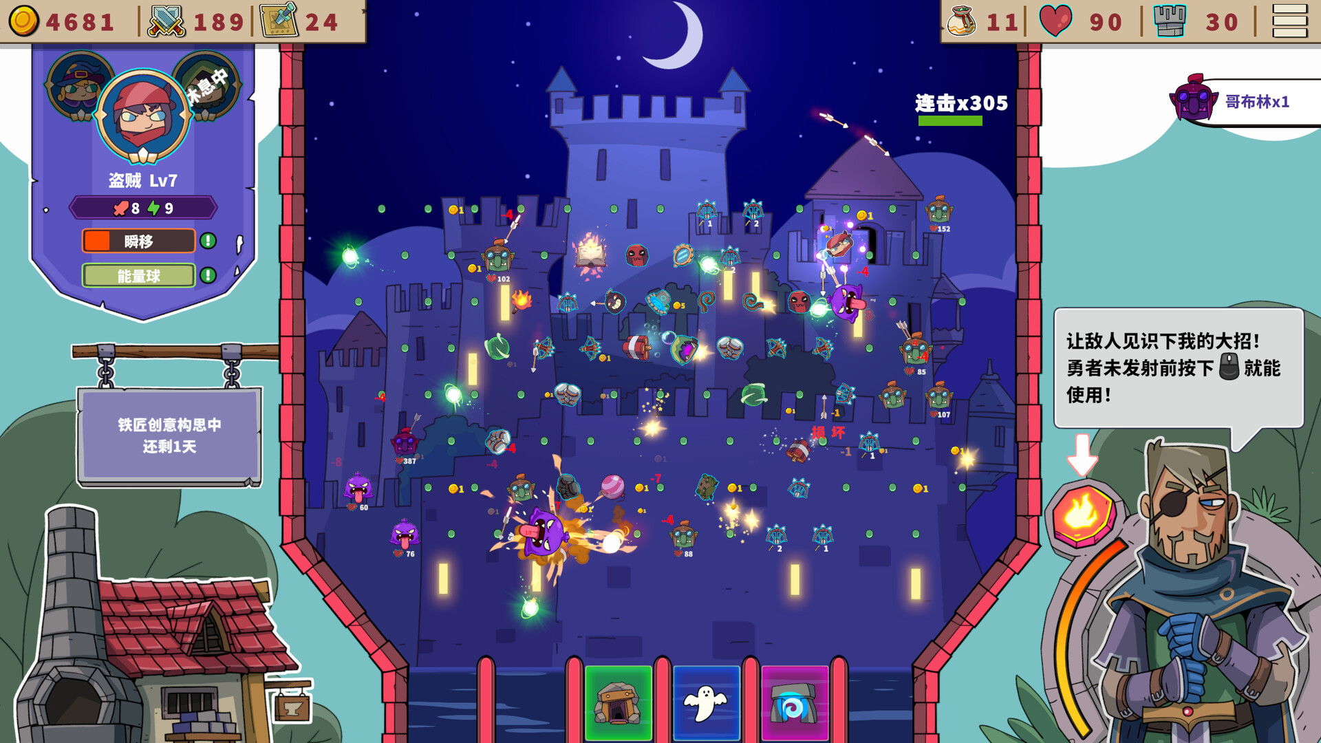 Pinball Realm screenshot #2