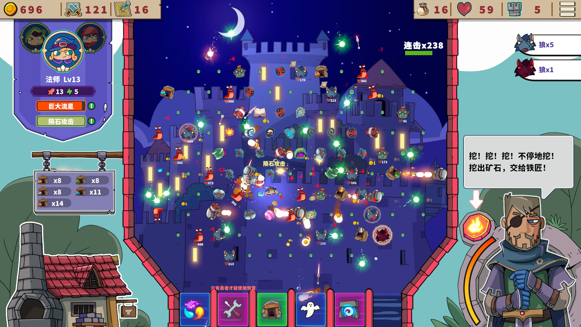Pinball Realm screenshot #5
