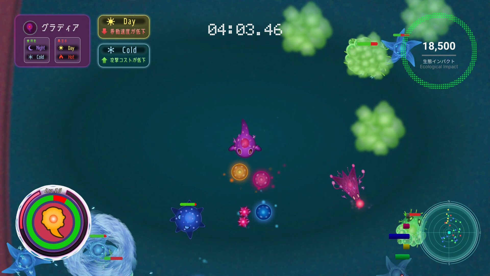 Nomnomia screenshot 5