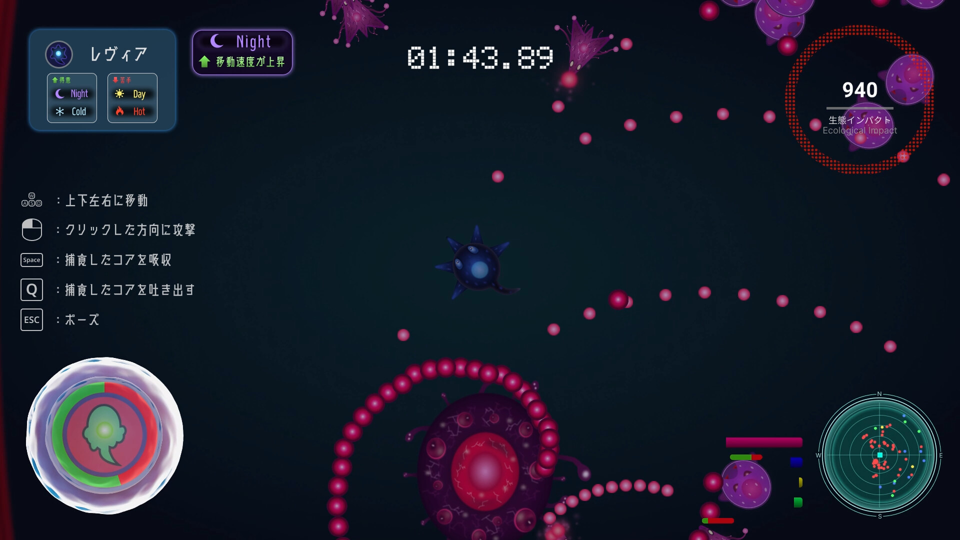 Nomnomia Featured Screenshot #1