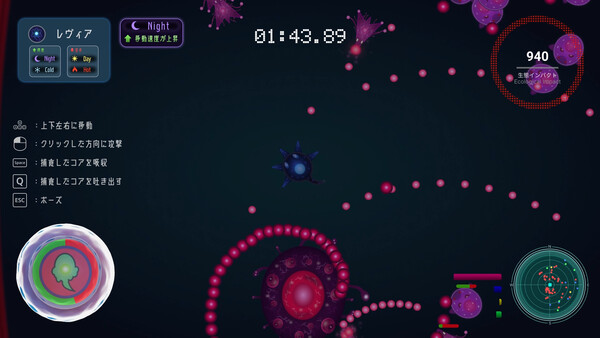 Nomnomia スクリーンショット 1