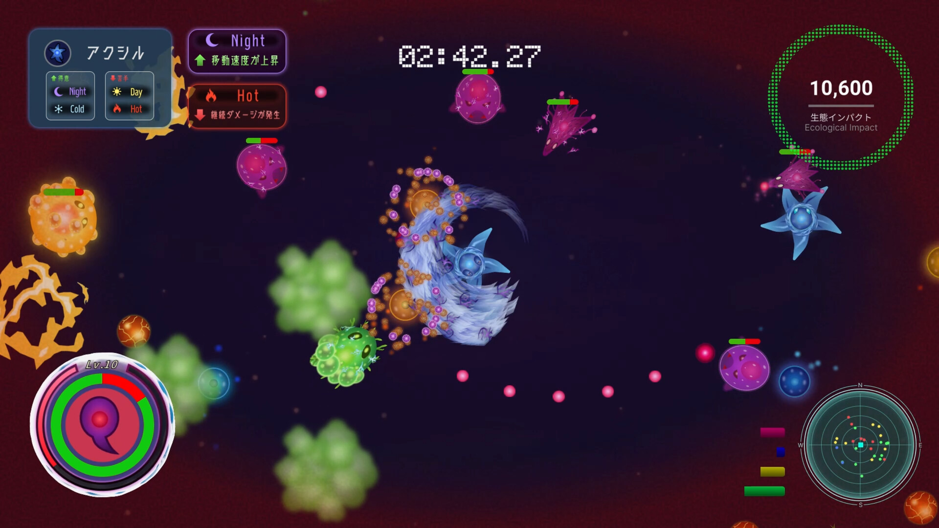 Nomnomia screenshot 1