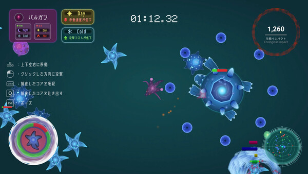 Nomnomia スクリーンショット 4