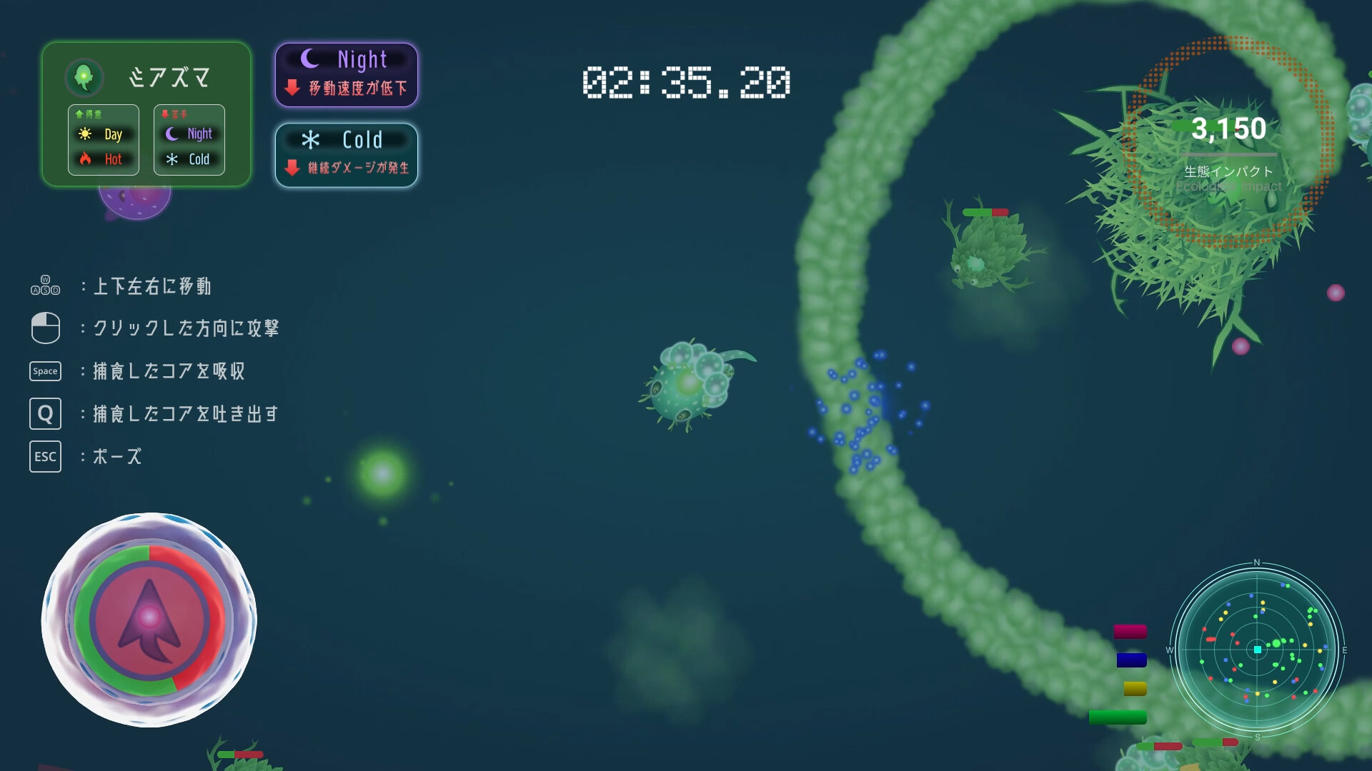 Nomnomia screenshot #2
