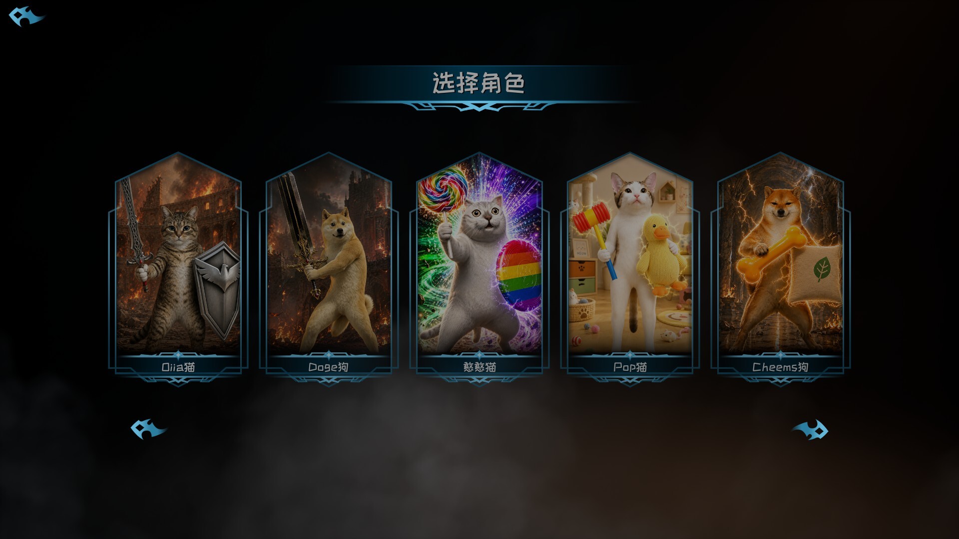 Cat Meme Wars screenshot 1