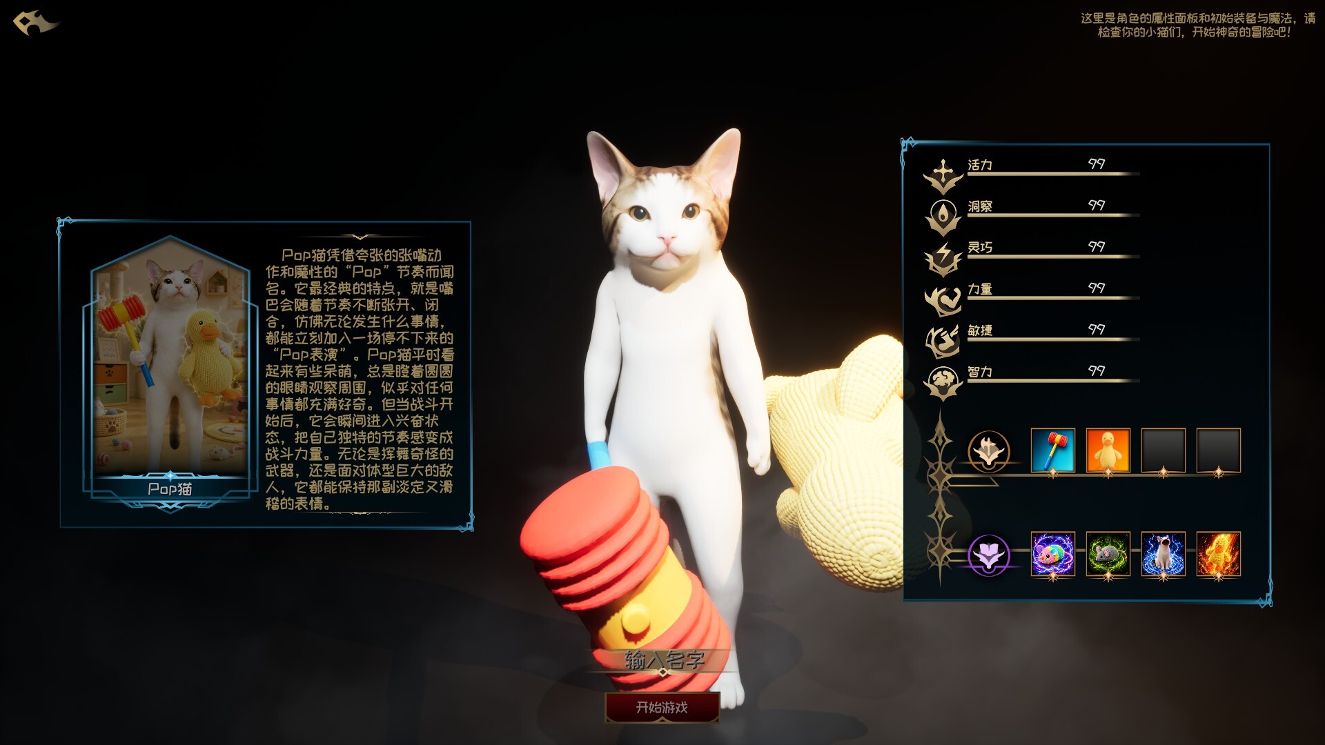 Cat Meme Wars screenshot 2
