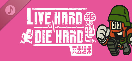 Live Hard, Die Hard / リブハード、ダイハード Soundtrack
