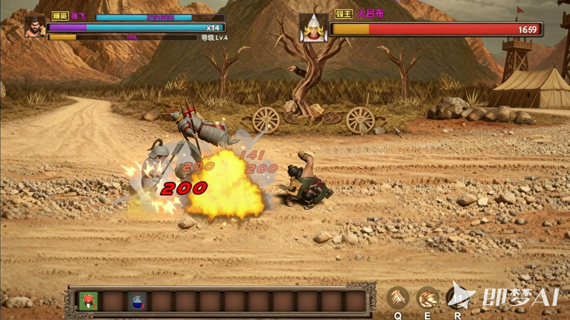 Three Kingdoms:Explosive Battle screenshot 8