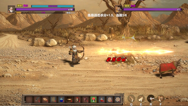 Скриншот 6 из игры Three Kingdoms:Explosive Battle