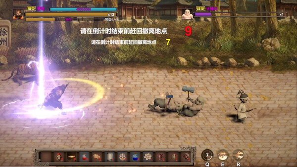 Скриншот 5 из игры Three Kingdoms:Explosive Battle