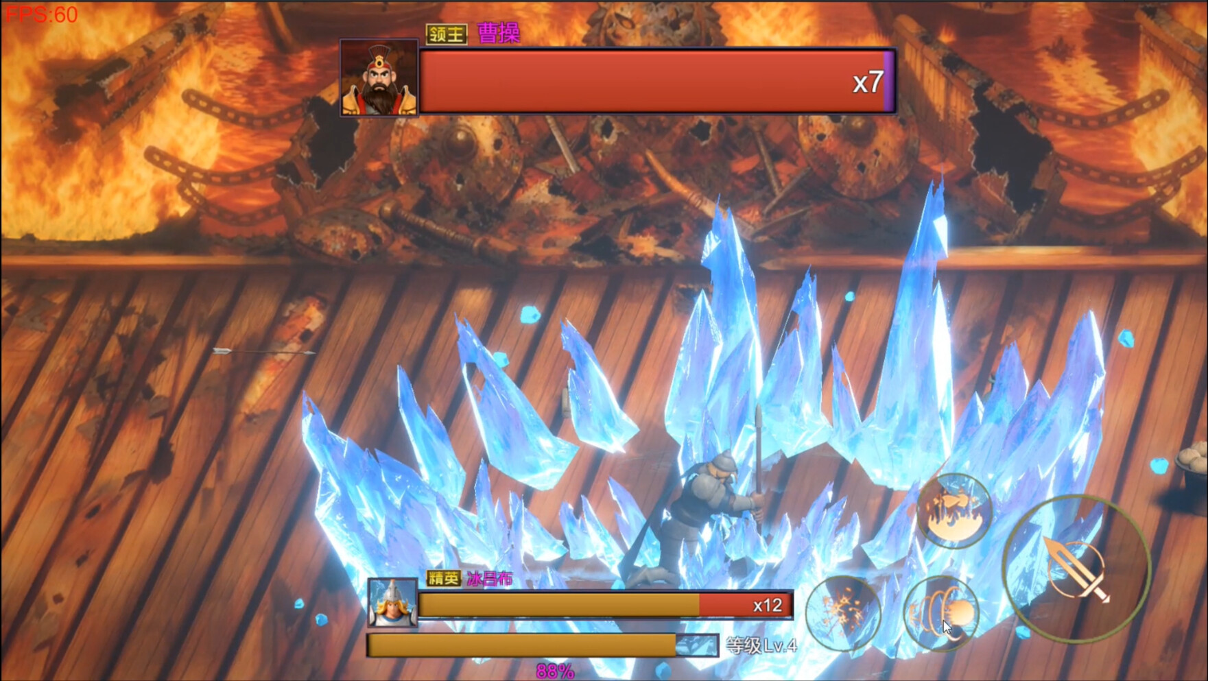  Three Kingdoms:Explosive Battle screenshot #1