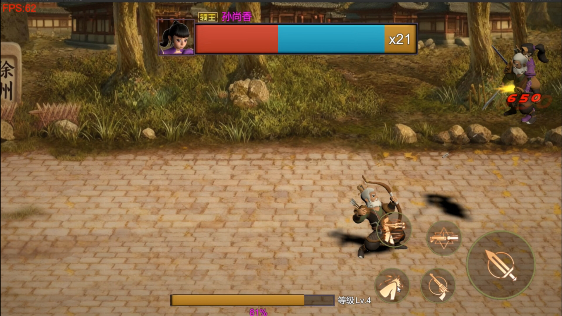  Three Kingdoms:Explosive Battle screenshot #5