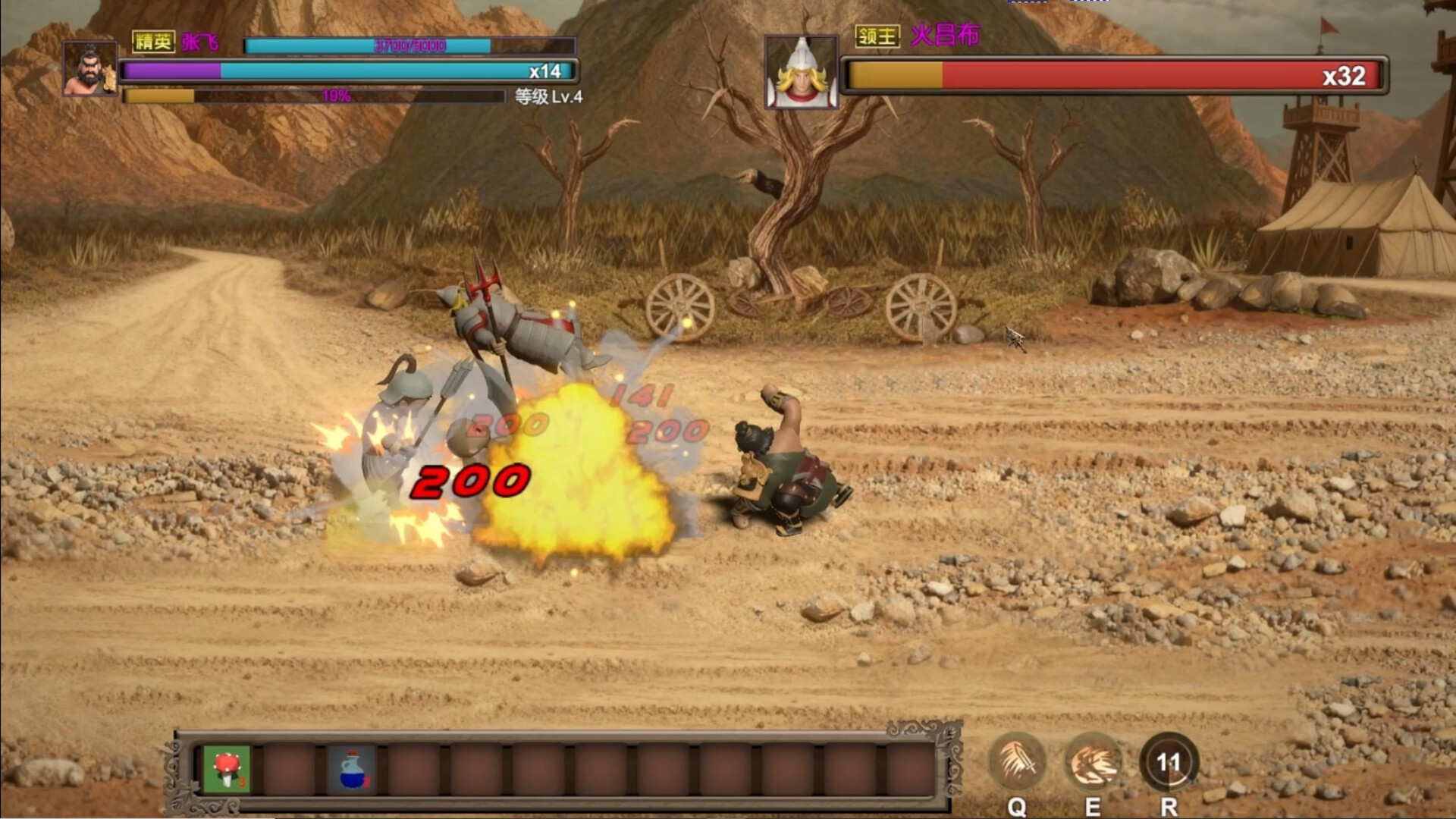  Three Kingdoms:Explosive Battle screenshot #7