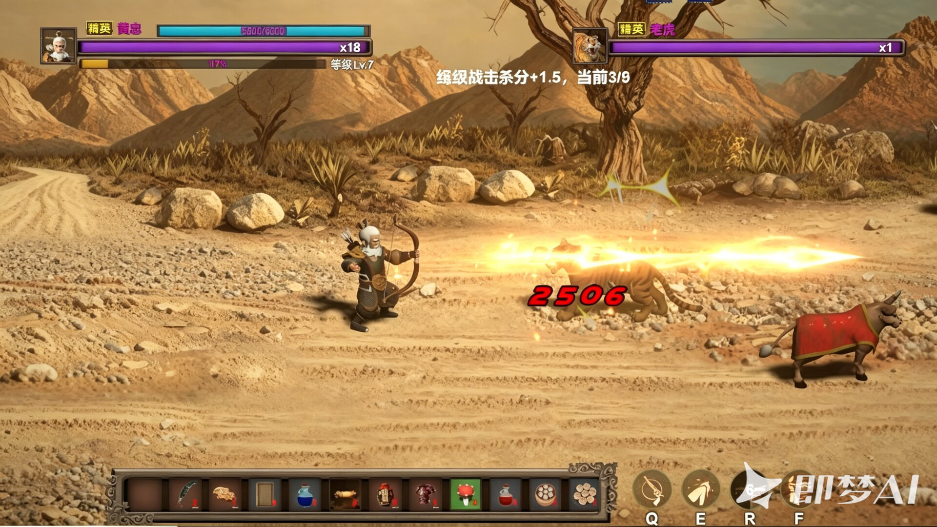 Three Kingdoms:Explosive Battle screenshot 7
