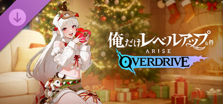 Solo Leveling: ARISE OVERDRIVE - Christmas Costume Gift Packの作品画像