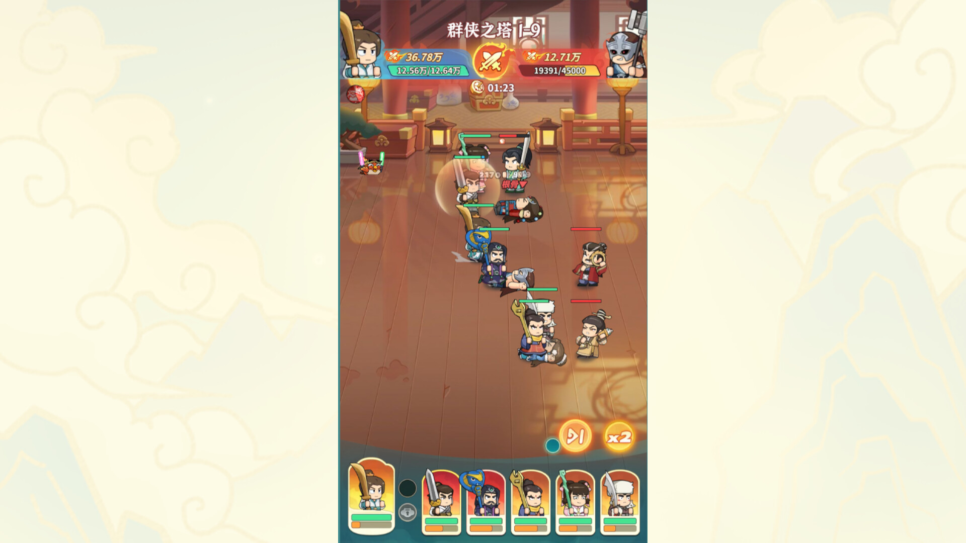 Great Martial World screenshot 8