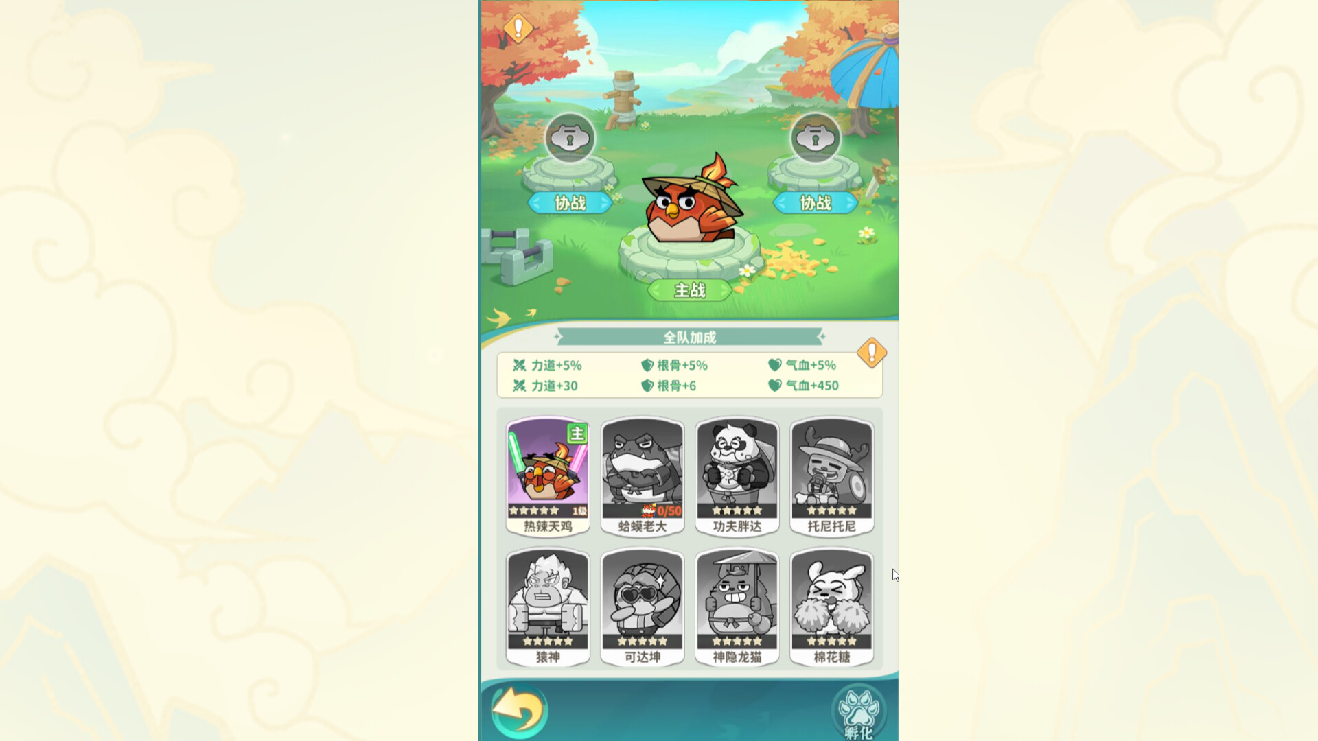 Great Martial World screenshot 10