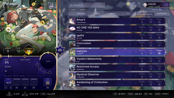 KALPA: Cosmic Symphony - Paradigm: Reboot Collaboration Pack