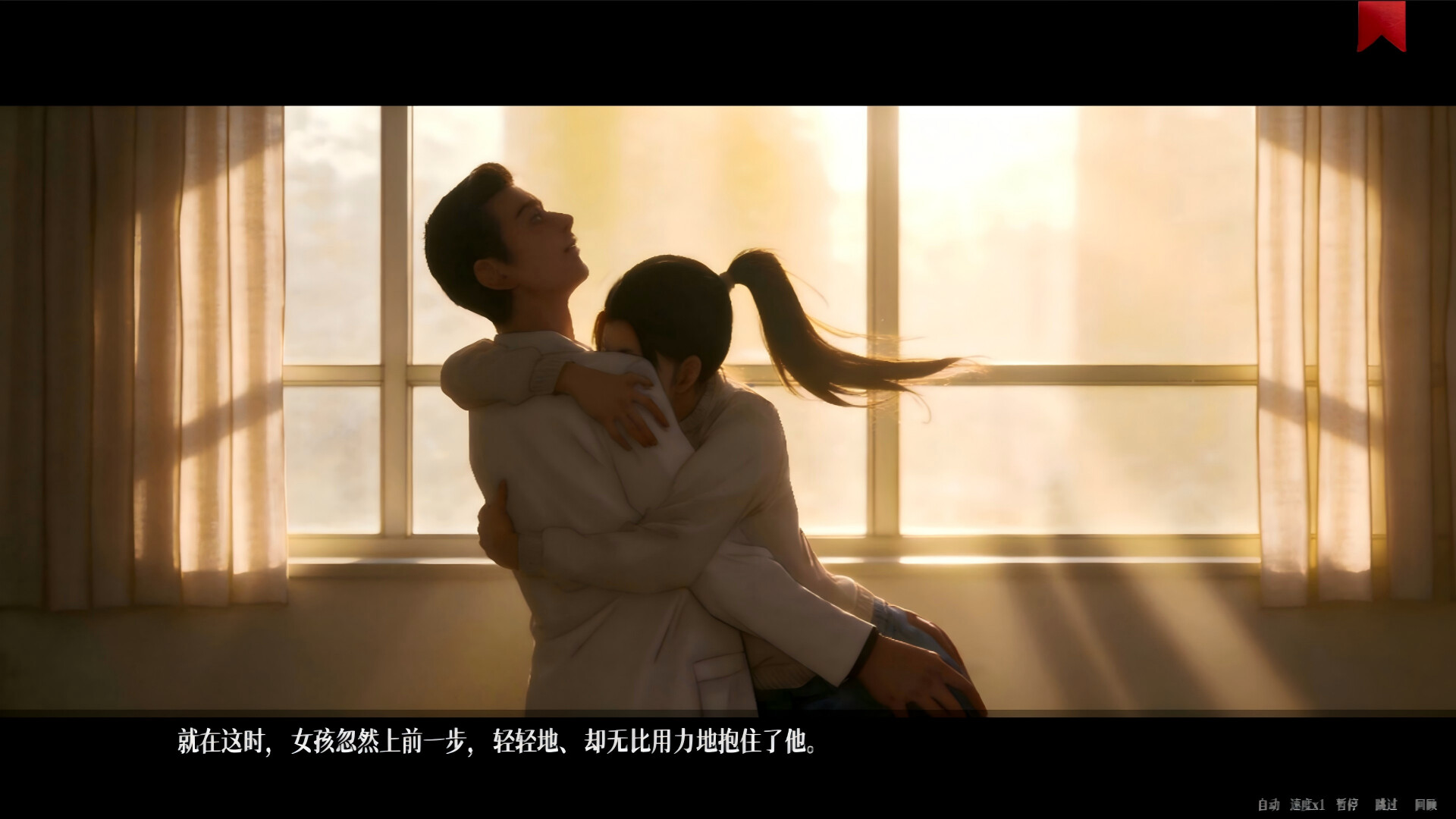 The Xu Jing Chronicle: Illusory Dream screenshot 8