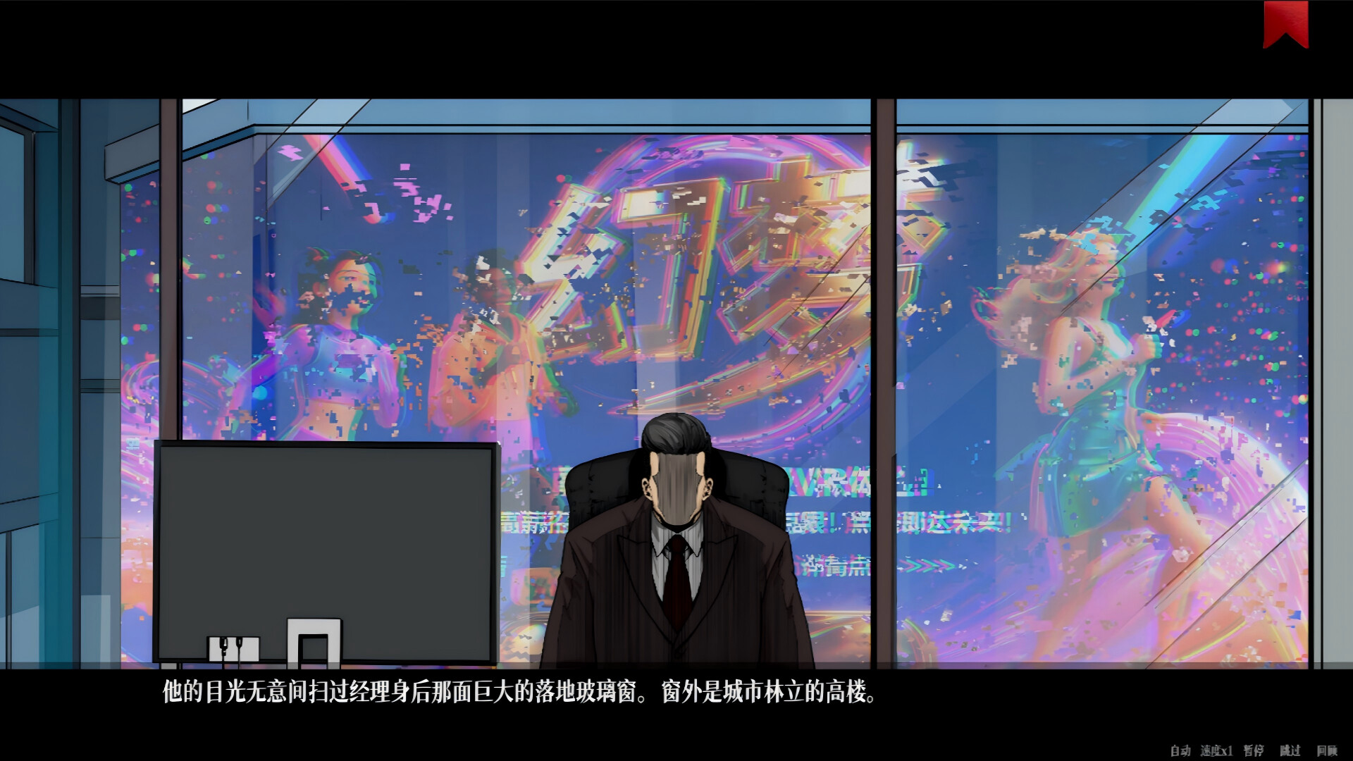 The Xu Jing Chronicle: Illusory Dream screenshot 14