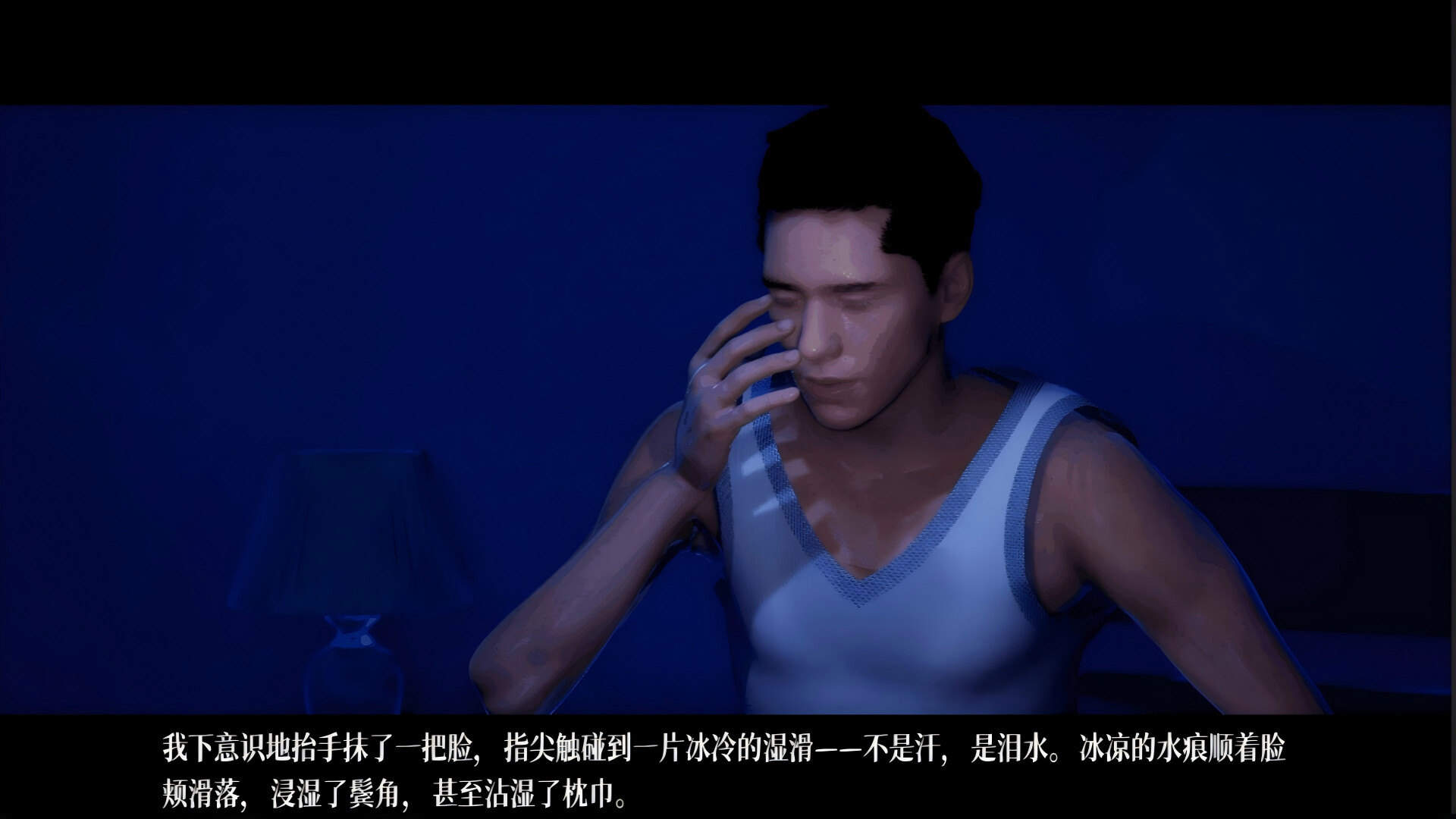 The Xu Jing Chronicle: Illusory Dream screenshot #8