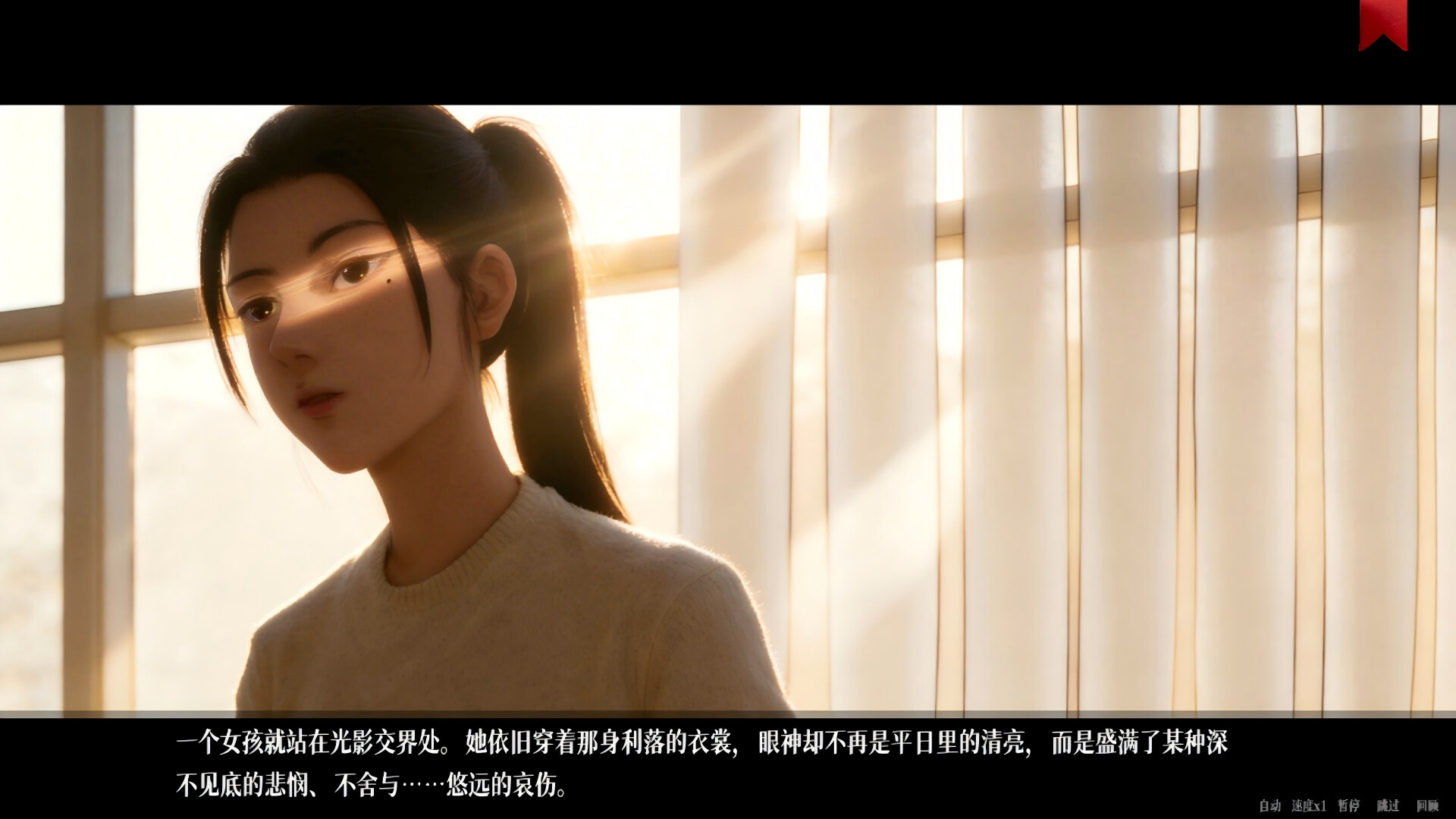 The Xu Jing Chronicle: Illusory Dream screenshot 10