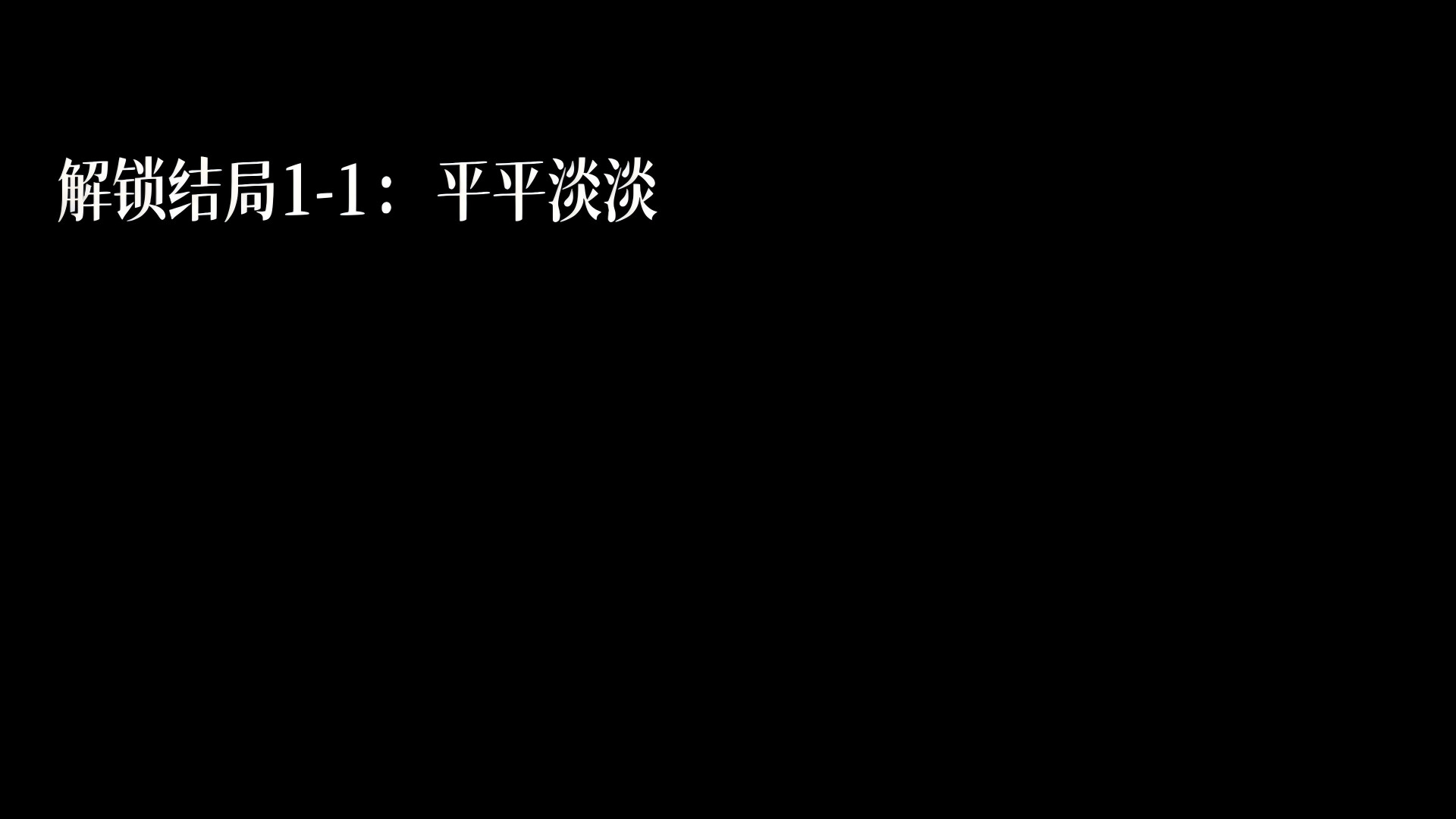 The Xu Jing Chronicle: Illusory Dream screenshot #12