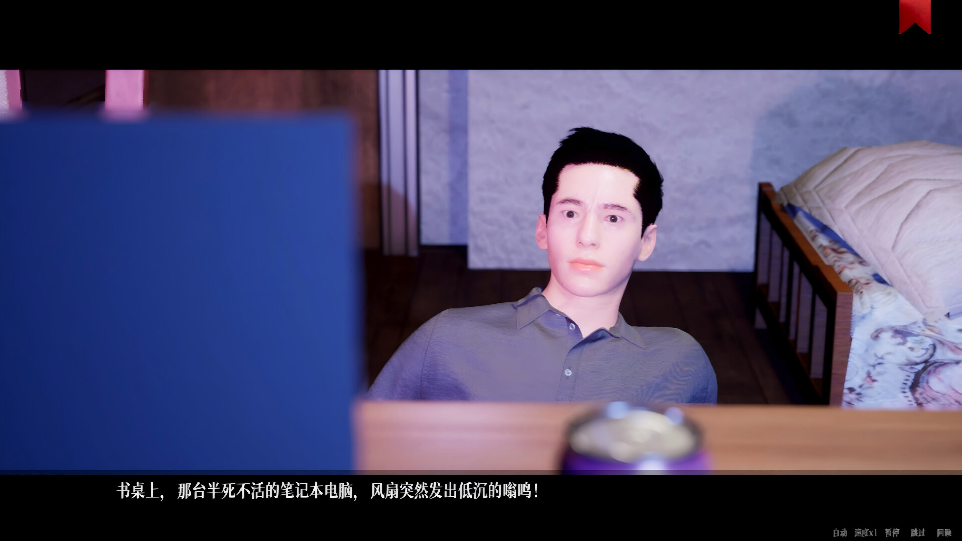 The Xu Jing Chronicle: Illusory Dream screenshot 23
