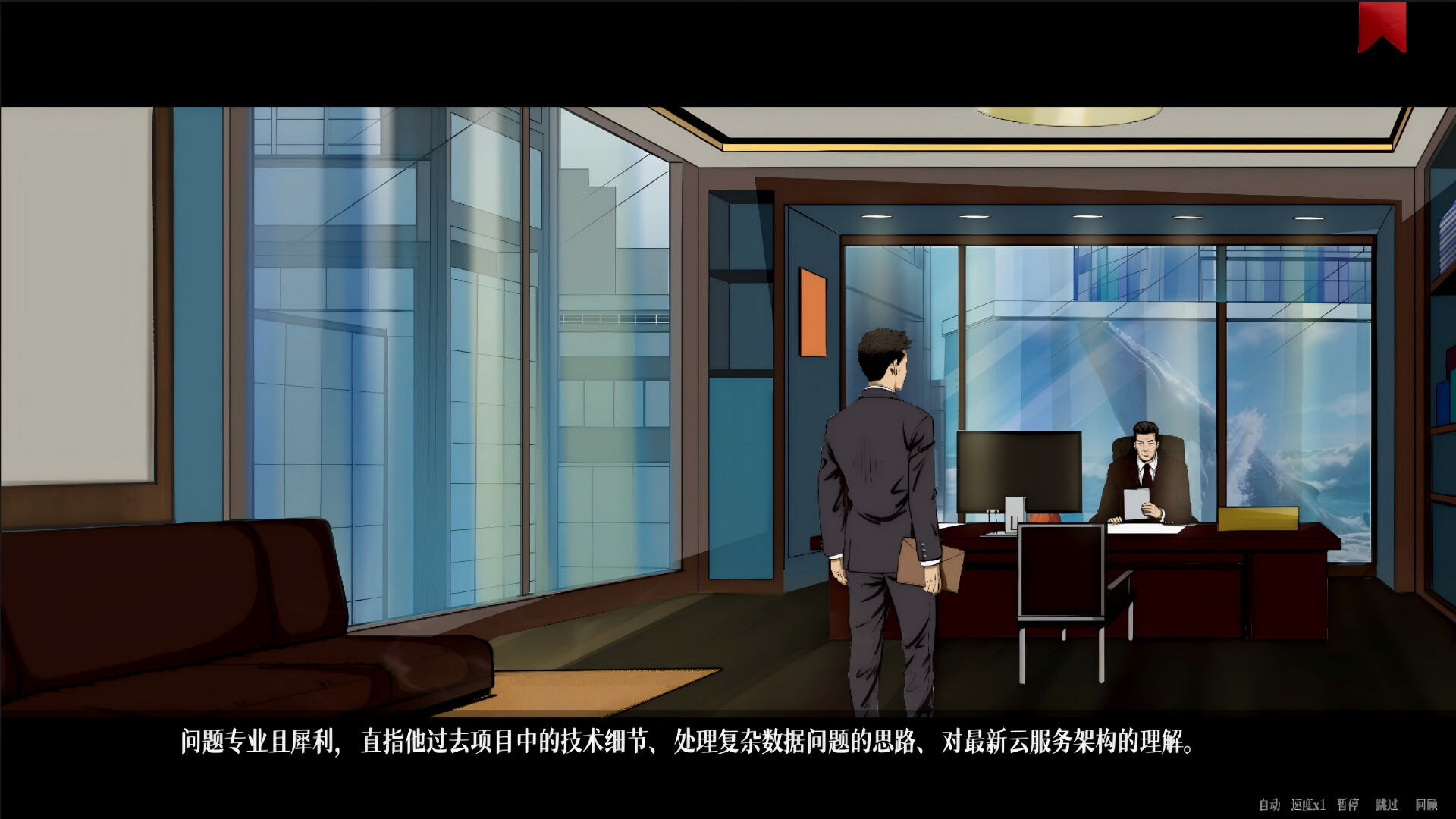 The Xu Jing Chronicle: Illusory Dream screenshot 16