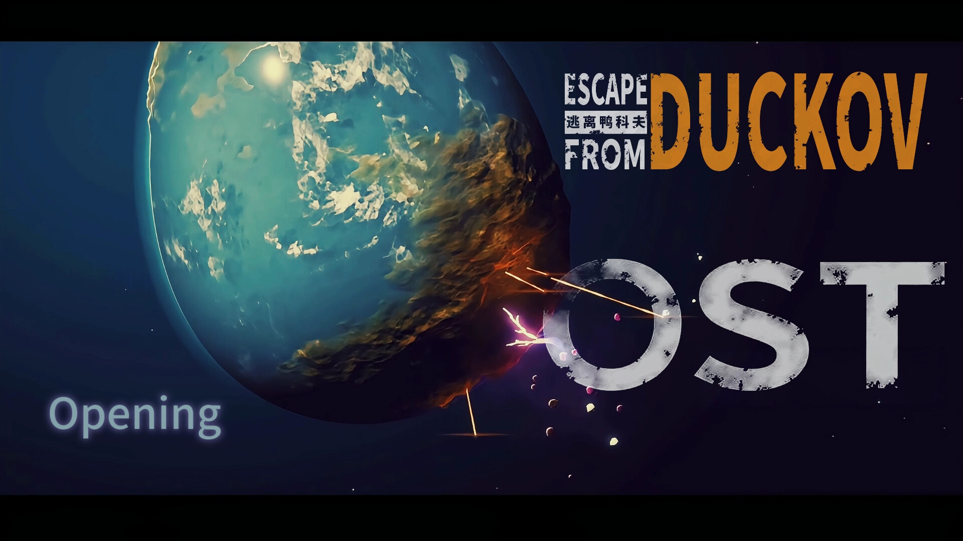 Escape from Duckov Soundtrack Featured Screenshot #1