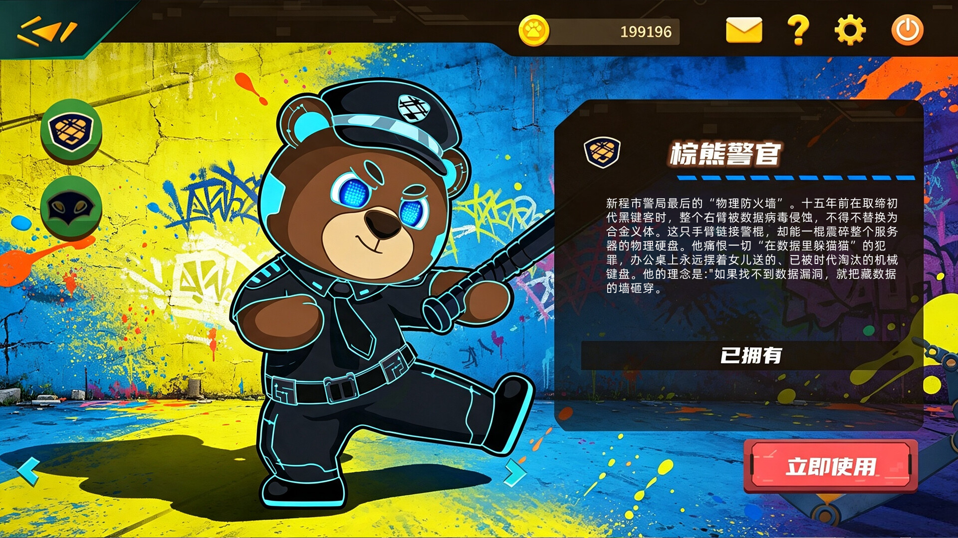 极速码力 游戏截图 2