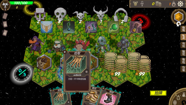 Screenshot 3 of 遗物路：Relic Road - more gameplay footage