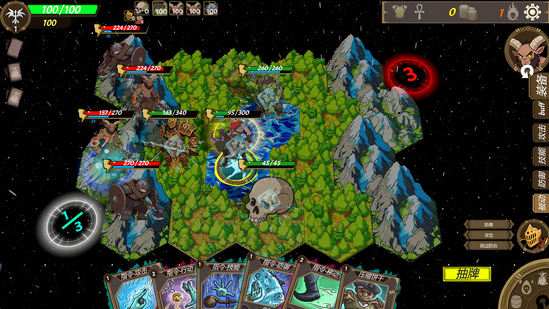 遗物路：Relic Road screenshot #5
