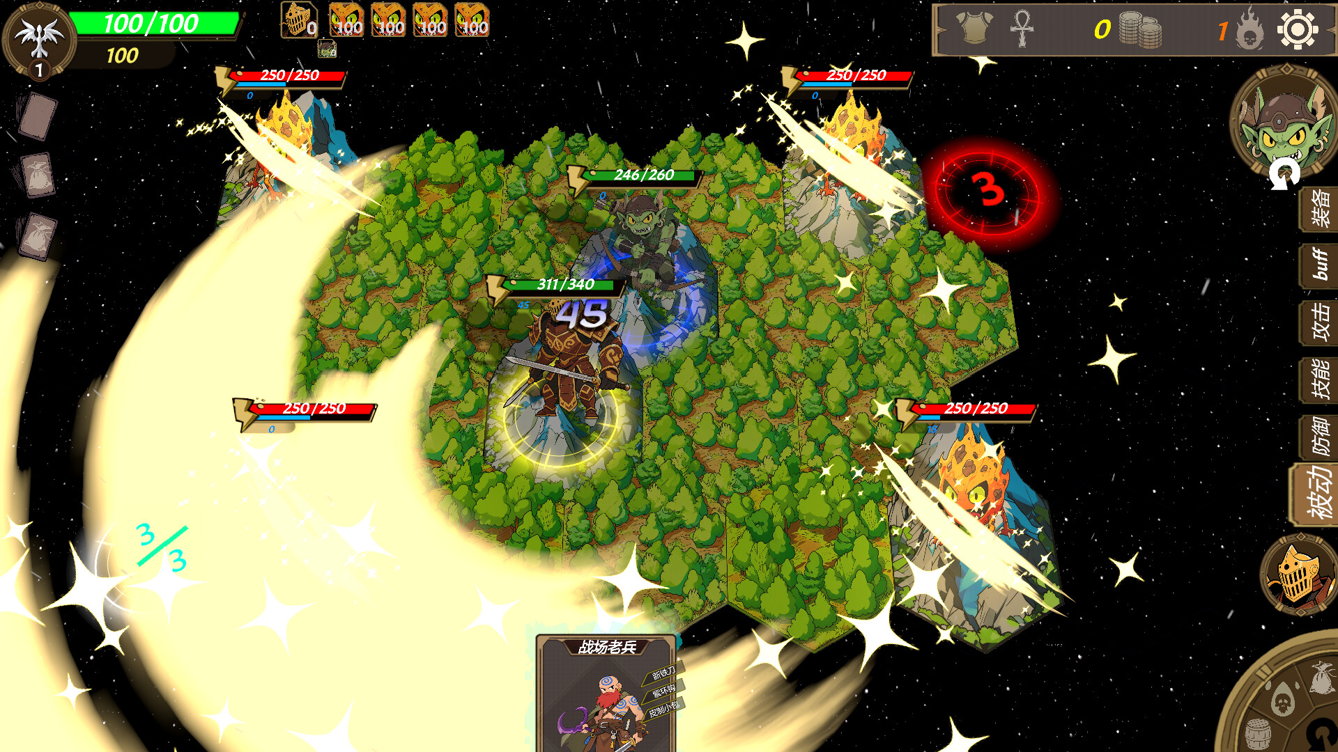 遗物路：Relic Road screenshot #4