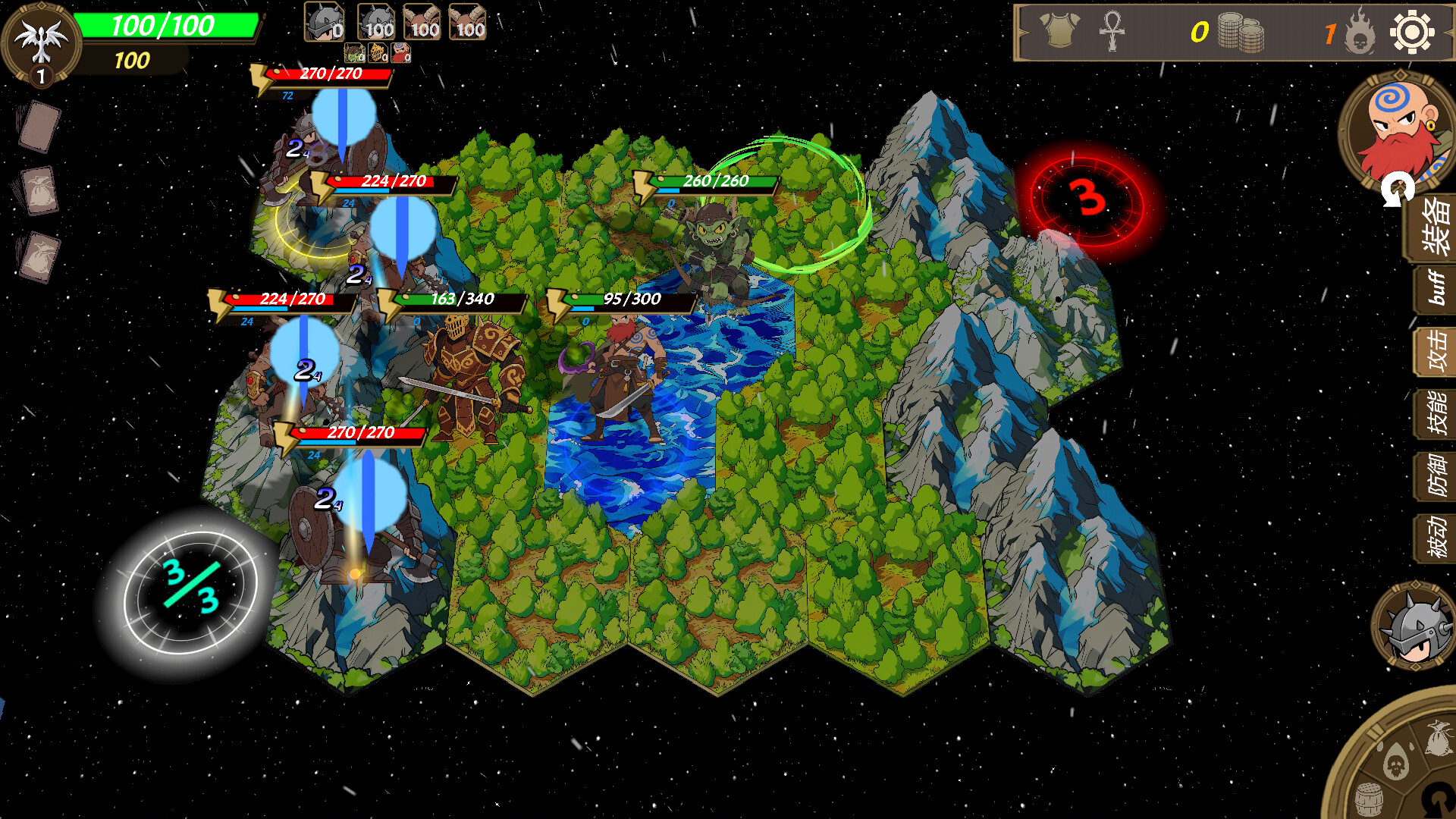 遗物路：Relic Road screenshot #2