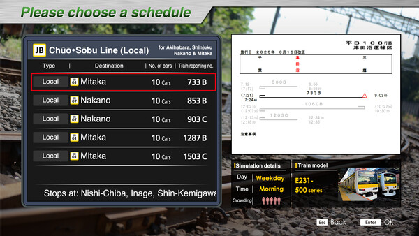 JR EAST Train Simulator: Chūō・Sōbu Line(Local) (Chiba to Mitaka) E231-500 Series
