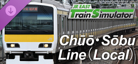 JR EAST Train Simulator: Chūō・Sōbu Line(Local) (Chiba to Mitaka) E231-500 Series banner image